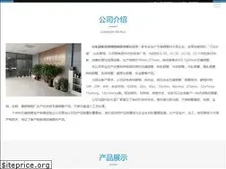 Sites similar to yaogangguan.cn