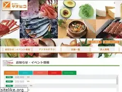 Sites similar to yaohiko.com