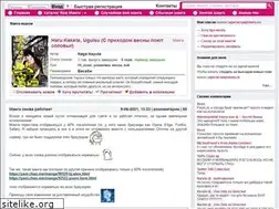Sites similar to yaoi-chan.me