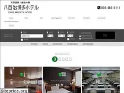Sites similar to yaoji.co.jp