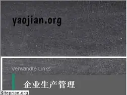 Sites similar to yaojian.org