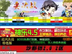 Sites similar to yaojuezhan.com