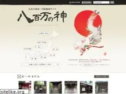 Sites similar to yaokami.jp