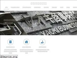 Sites similar to yaoki-japan.co.jp