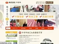 Sites similar to yaoki-paint.com