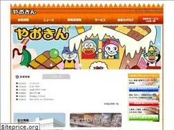 Sites similar to yaokin.co.jp