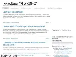 Sites similar to yaokino.ru