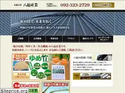 Sites similar to yaokisangyo.jp