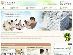 Sites similar to yaokokoro-hp.jp
