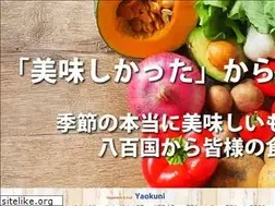 Sites similar to yaokuni.com