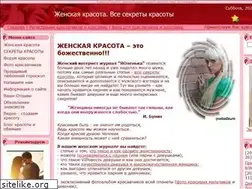 Sites similar to yaolenka.ru