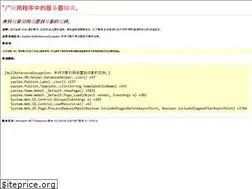 Sites similar to yaoliwang.com