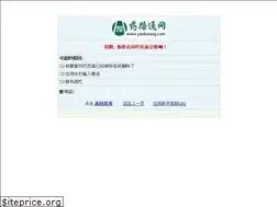Sites similar to yaolutong.com