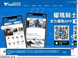 Sites similar to yaoma.tw