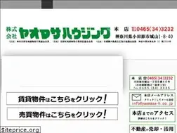 Sites similar to yaomasa-h.co.jp