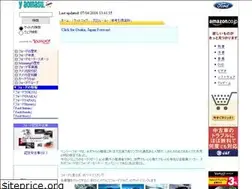 Sites similar to yaomasu.com