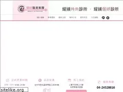 Sites similar to yaomei.com.tw