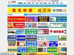 Sites similar to yaopinnet.com