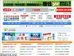 Sites similar to yaopzs.com