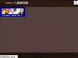 Sites similar to yaorinpokan.or.jp