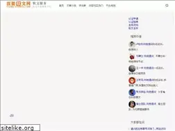 Sites similar to yaoruanwen.com