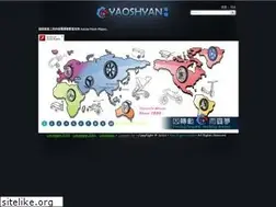 Sites similar to yaoshyan.com