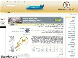 Sites similar to yaosta.com