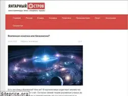Sites similar to yaostrov.ru