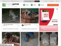 Sites similar to yaotdam.ru