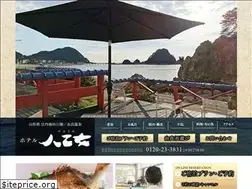 Sites similar to yaotome.in.net