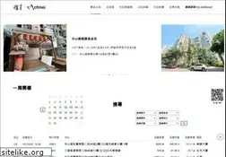 Sites similar to yaoxing.com.tw