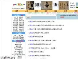 Sites similar to yaoyaoyao.com