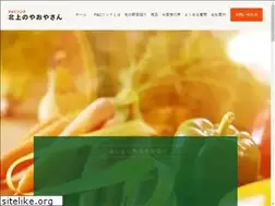 Sites similar to yaoyasan.net