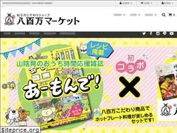 Sites similar to yaoyorozu-market.com
