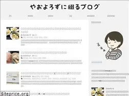 Sites similar to yaoyorozu800.com