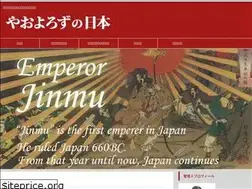 Sites similar to yaoyorozunihon.com