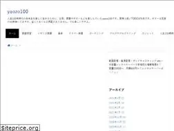 Sites similar to yaozo100.com