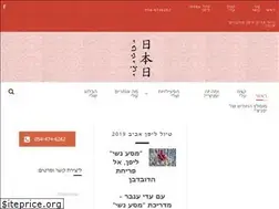 Sites similar to yapanichi.co.il