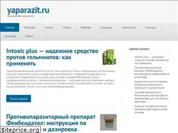 Sites similar to yaparazit.ru