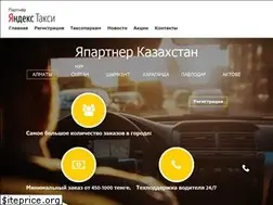 Sites similar to yapartner.kz