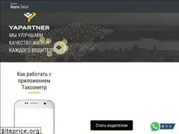 Sites similar to yapartner.uz
