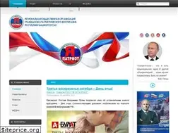 Sites similar to yapatriotrb.ru
