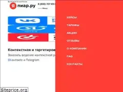 Sites similar to yapiar.ru