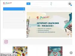 Sites similar to yapicasso.com.ua