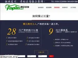 Sites similar to yapin.net