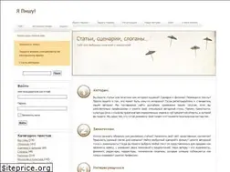 Sites similar to yapishu.com