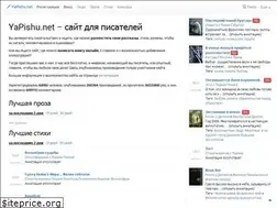 Sites similar to yapishu.net