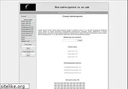 Sites similar to yapl.ru
