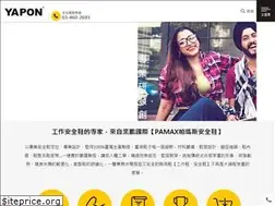 Sites similar to yapon.com.tw