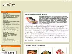 Sites similar to yapona.com